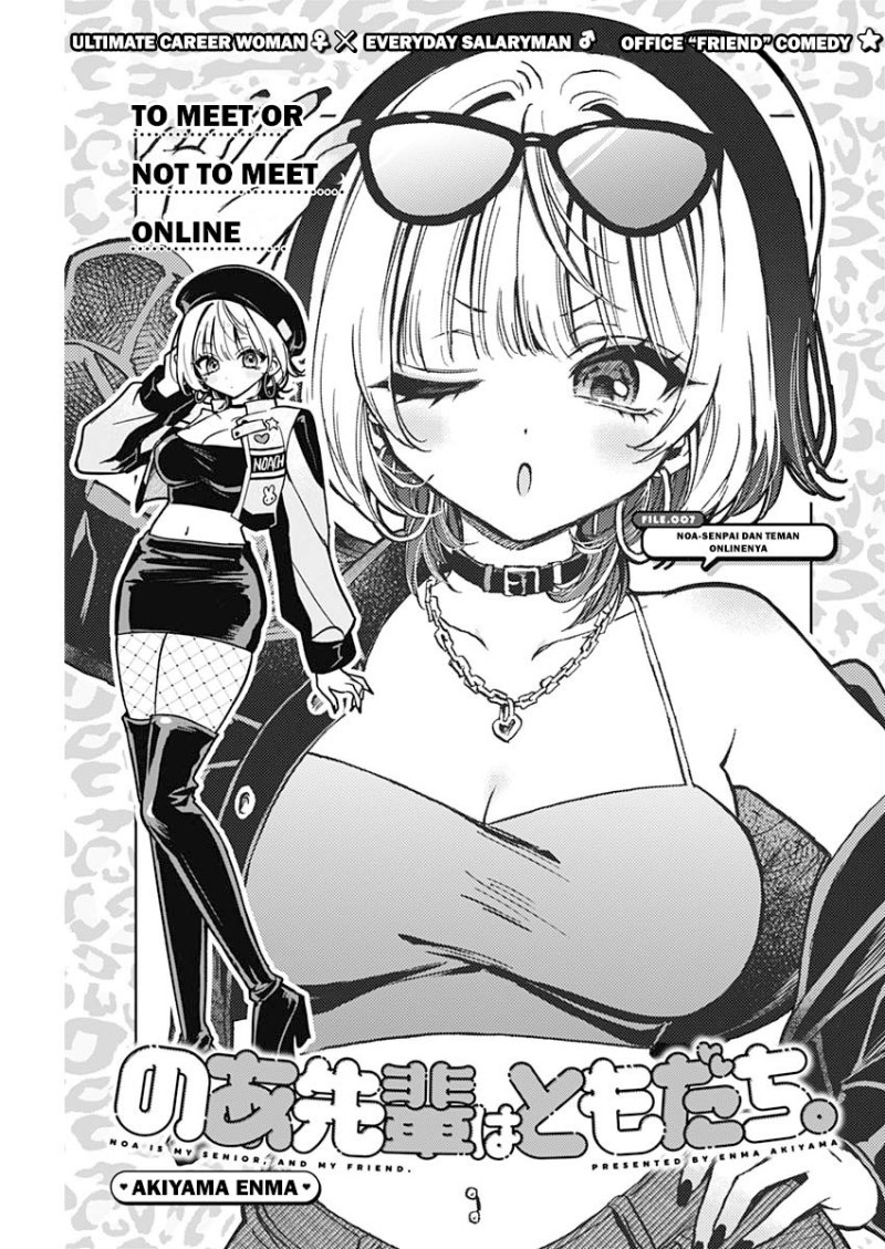 image-komik-noa-senpai-wa-tomodachi-chapter-7-1/20