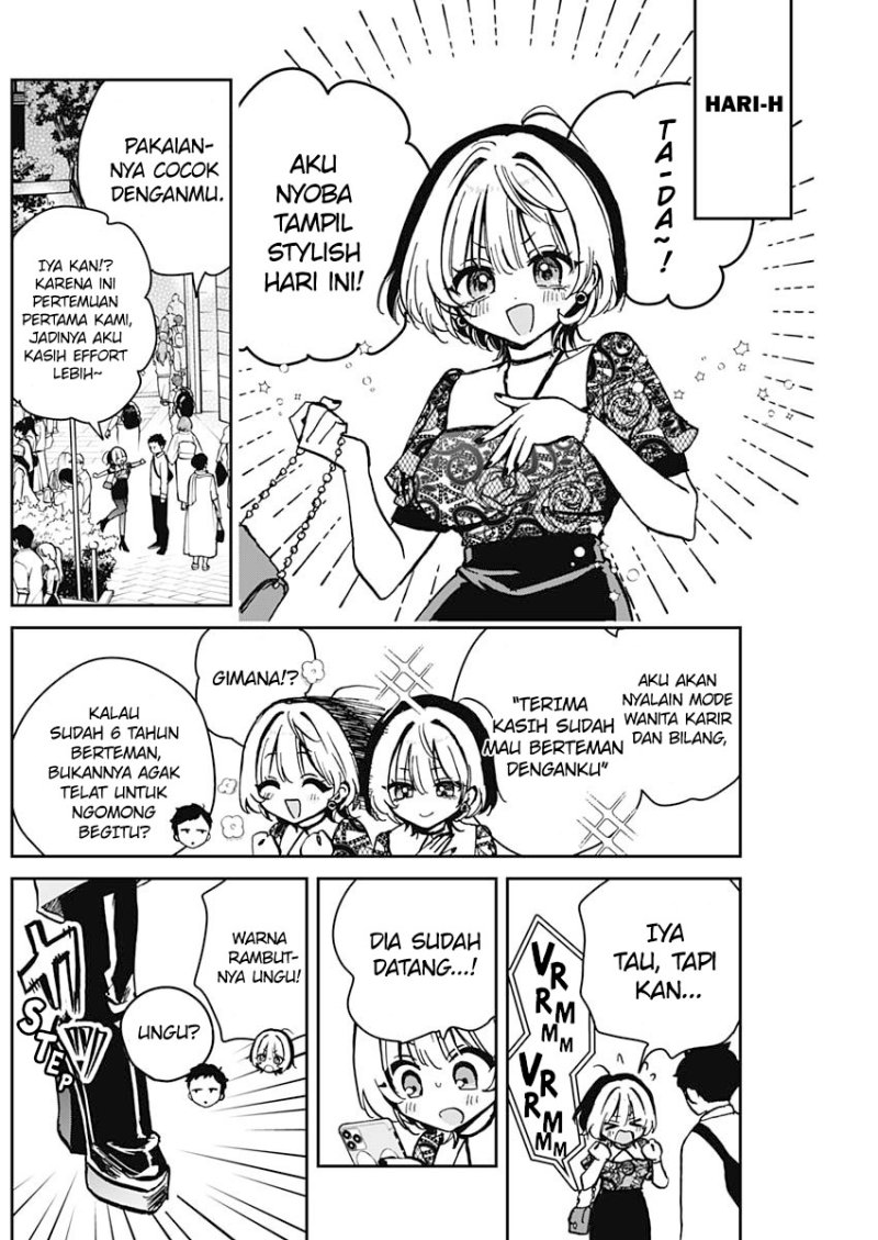 image-komik-noa-senpai-wa-tomodachi-chapter-7-4/20