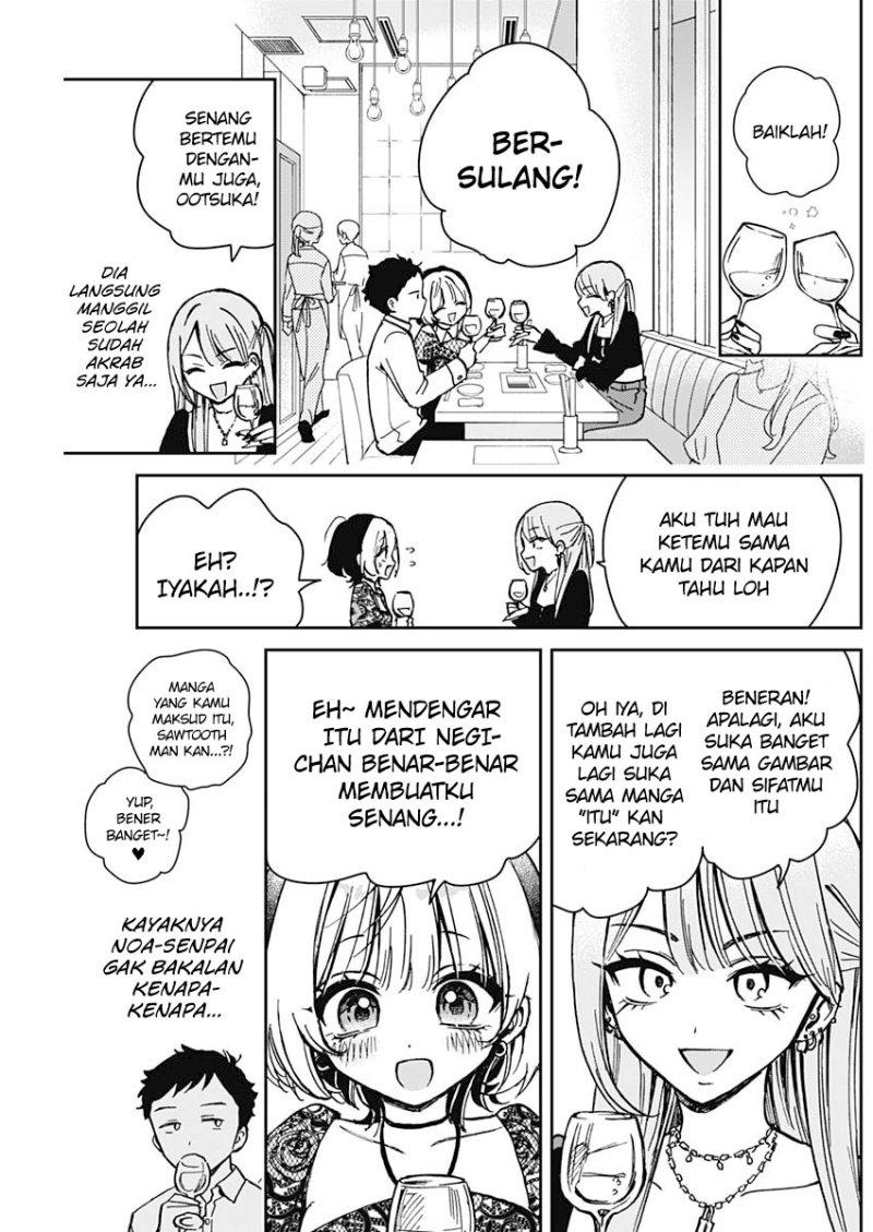 image-komik-noa-senpai-wa-tomodachi-chapter-7-7/20