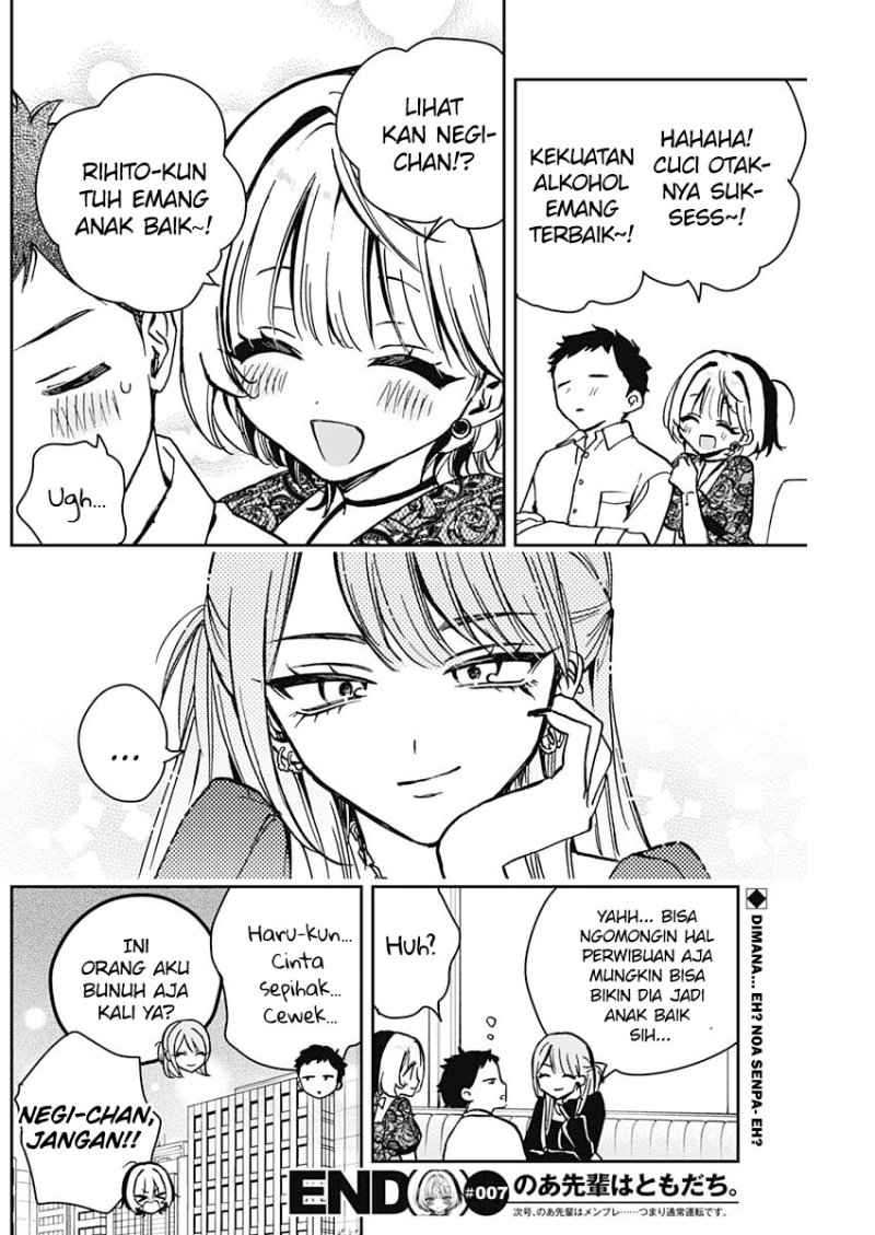 image-komik-noa-senpai-wa-tomodachi-chapter-7-18/20