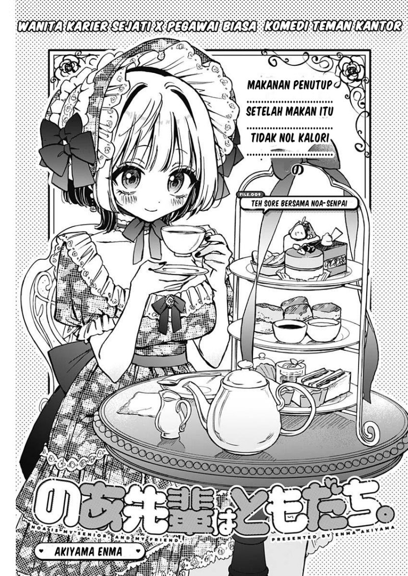 image-komik-noa-senpai-wa-tomodachi-chapter-9-0/18