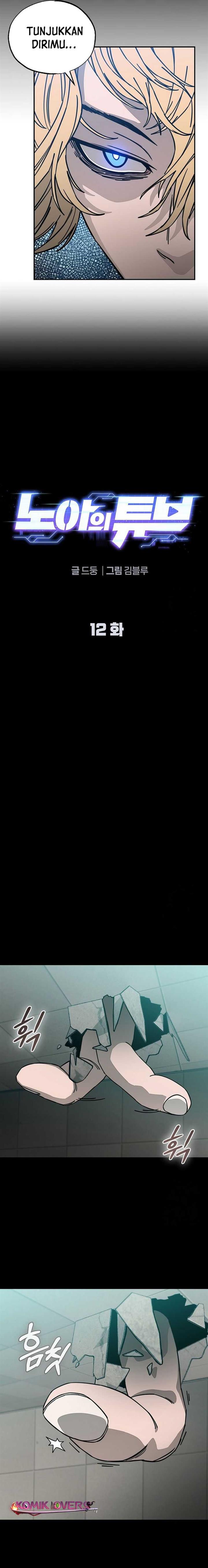 image-komik-noahs-tube-chapter-12-2/25