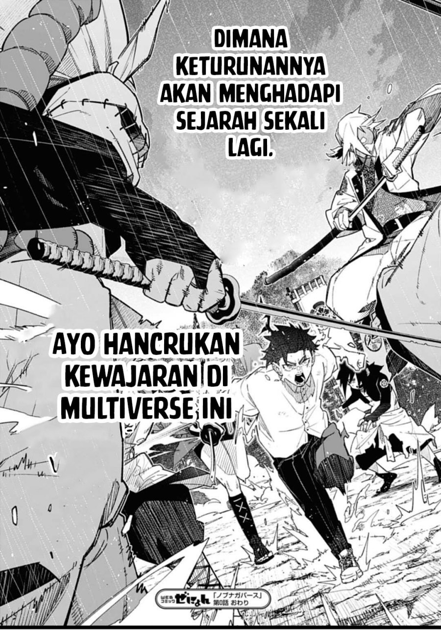 image-komik-nobunaga-multiverse-chapter-00-10/11