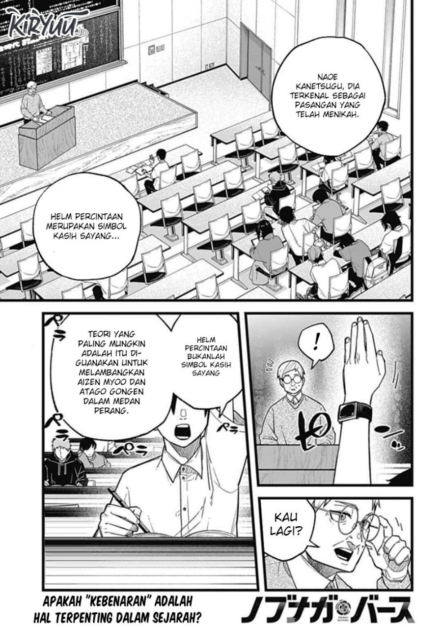 image-komik-nobunaga-multiverse-chapter-1-0/23