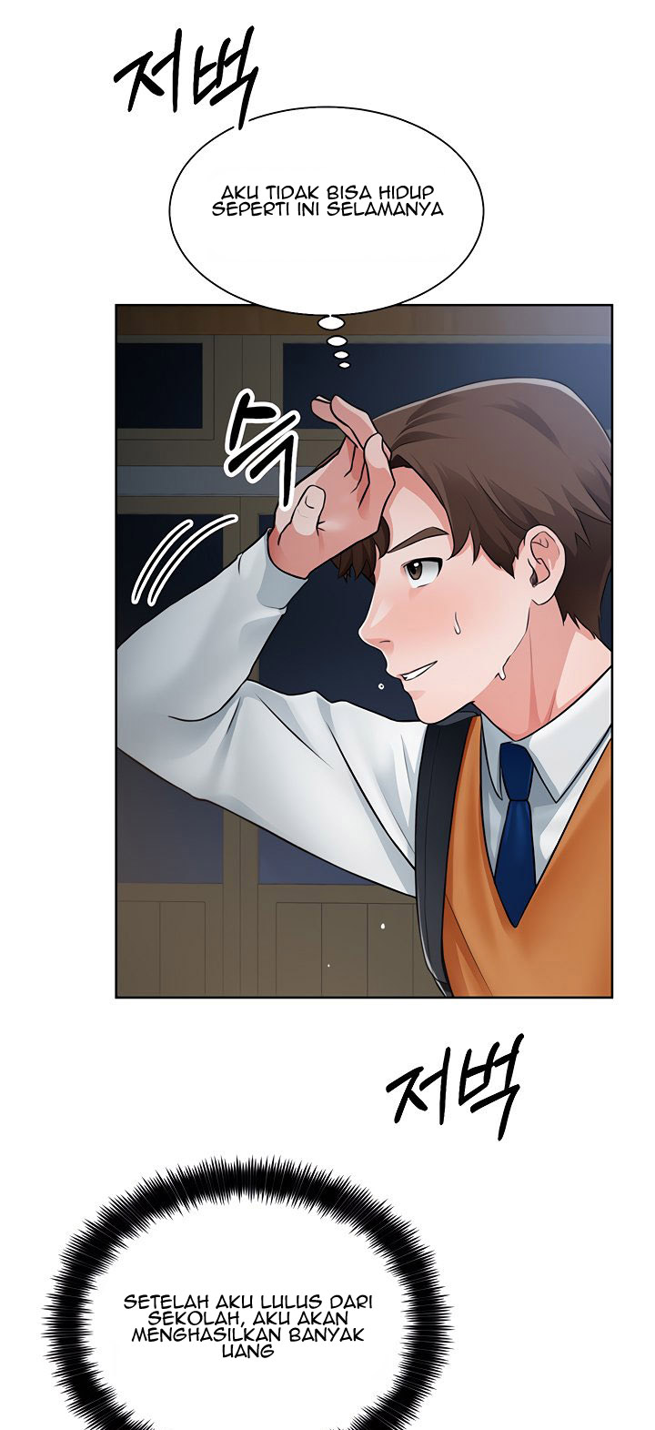 image-komik-nogada-romance-chapter-1-12/108