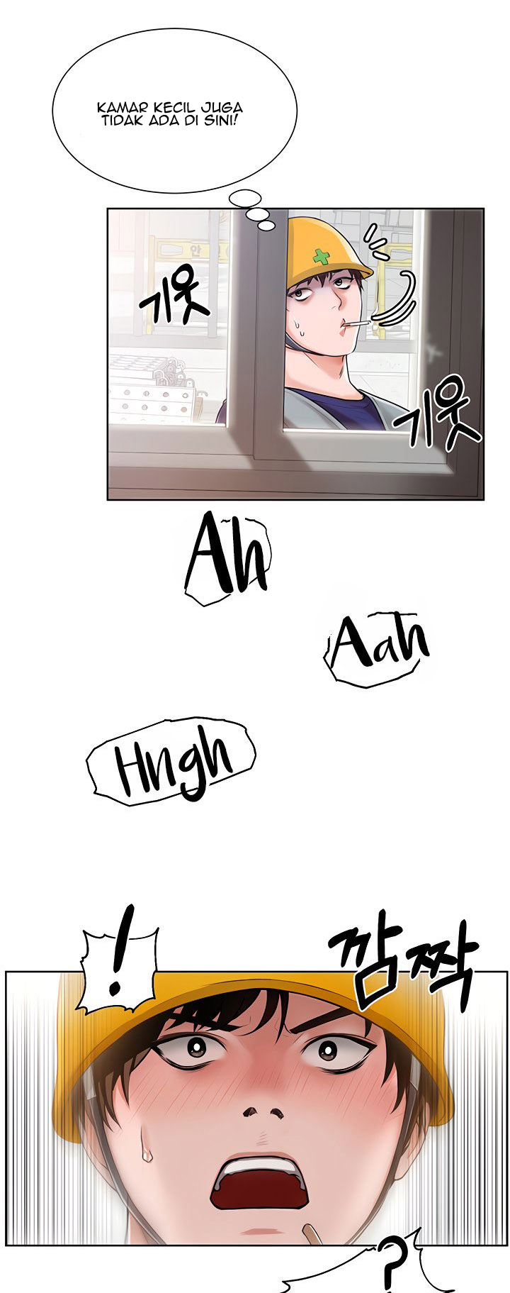 image-komik-nogada-romance-chapter-1-26/108