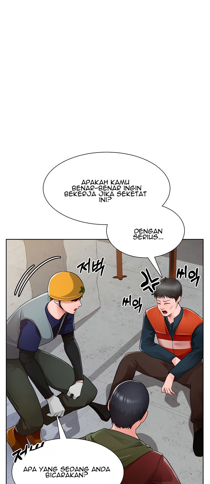 image-komik-nogada-romance-chapter-1-66/108