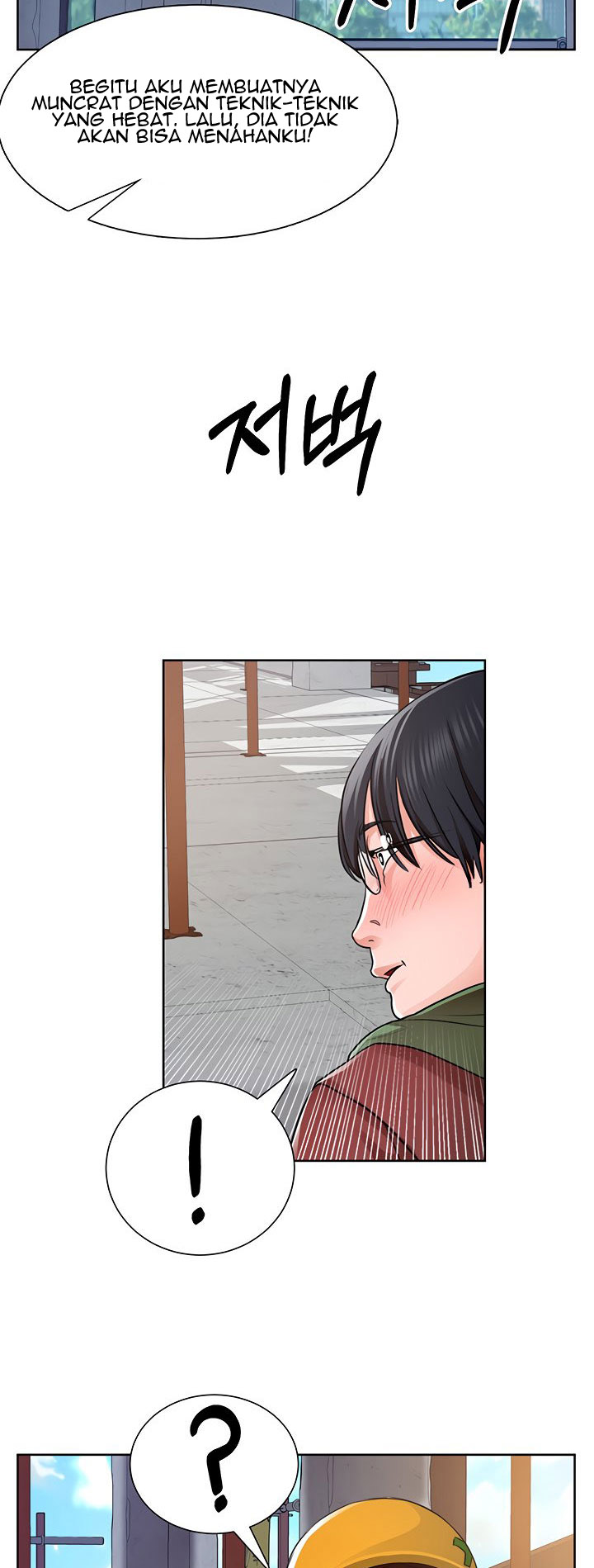 image-komik-nogada-romance-chapter-1-81/108