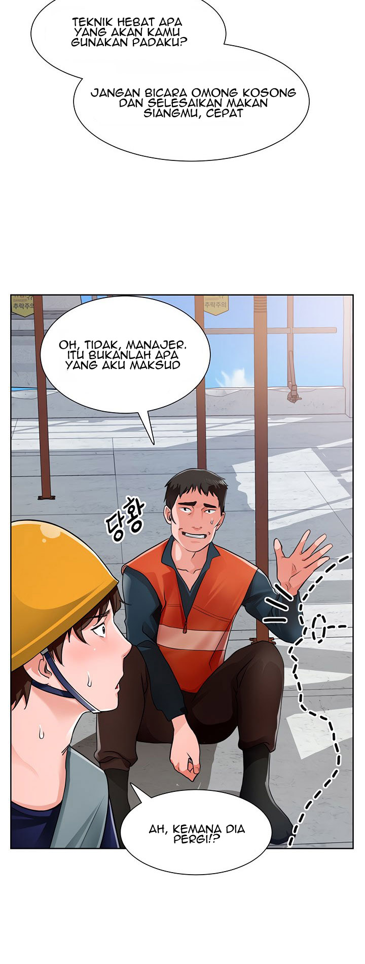 image-komik-nogada-romance-chapter-1-84/108