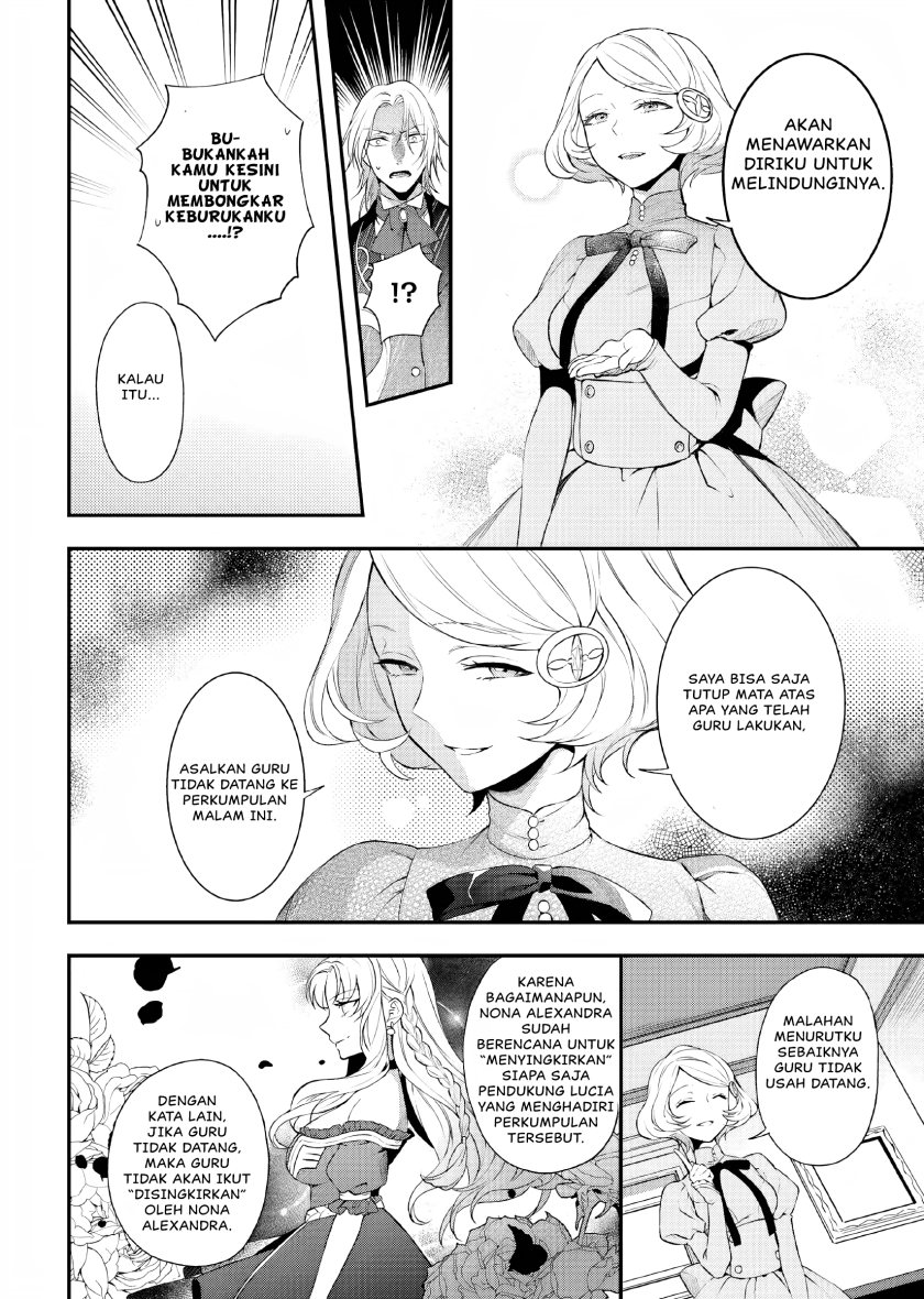 image-komik-nokori-ichinichi-de-hametsu-flag-zenbu-heshiorimasu-zamaa-rta-kiroku-24hr-chapter-11-22/27