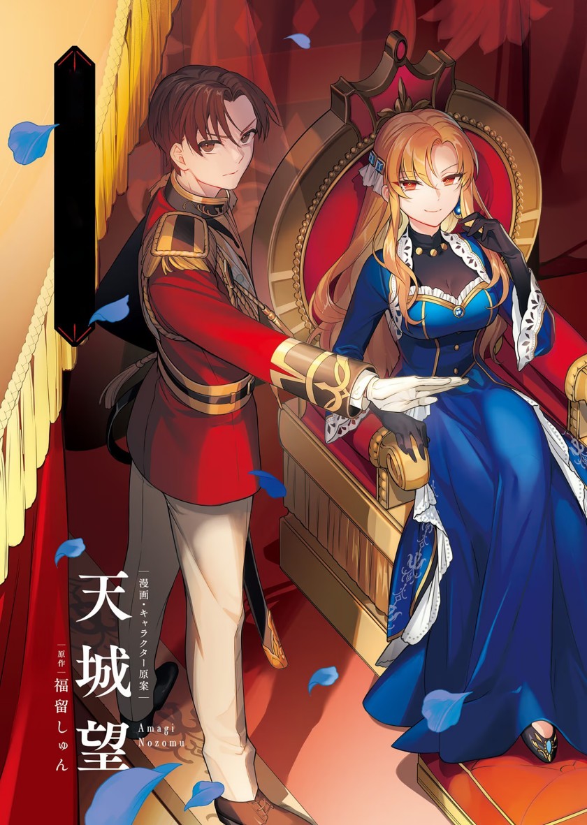 image-komik-nokori-ichinichi-de-hametsu-flag-zenbu-heshiorimasu-zamaa-rta-kiroku-24hr-chapter-12-5/26