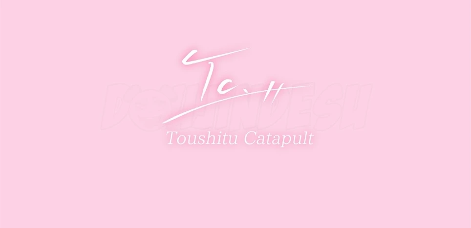 image-komik-nomi-haishin-jd-chapter-01-end-76/78