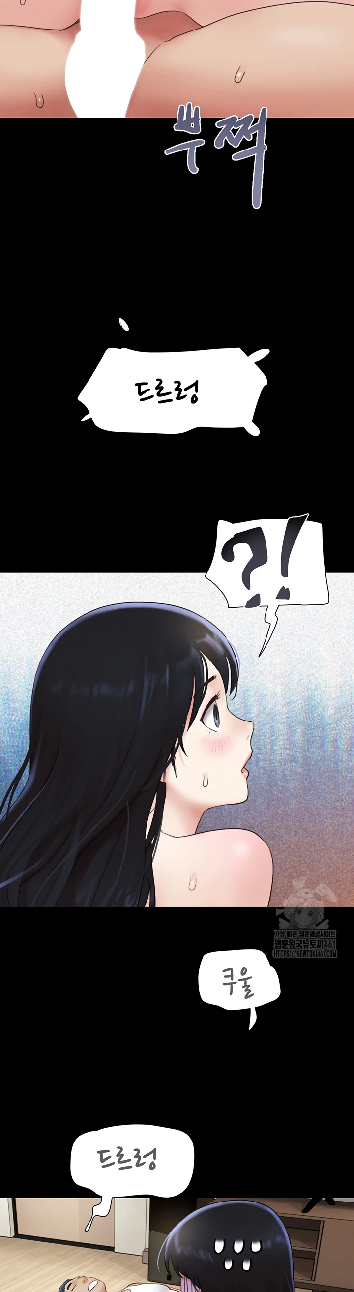 image-komik-nona-soeun-chapter-15-25/45