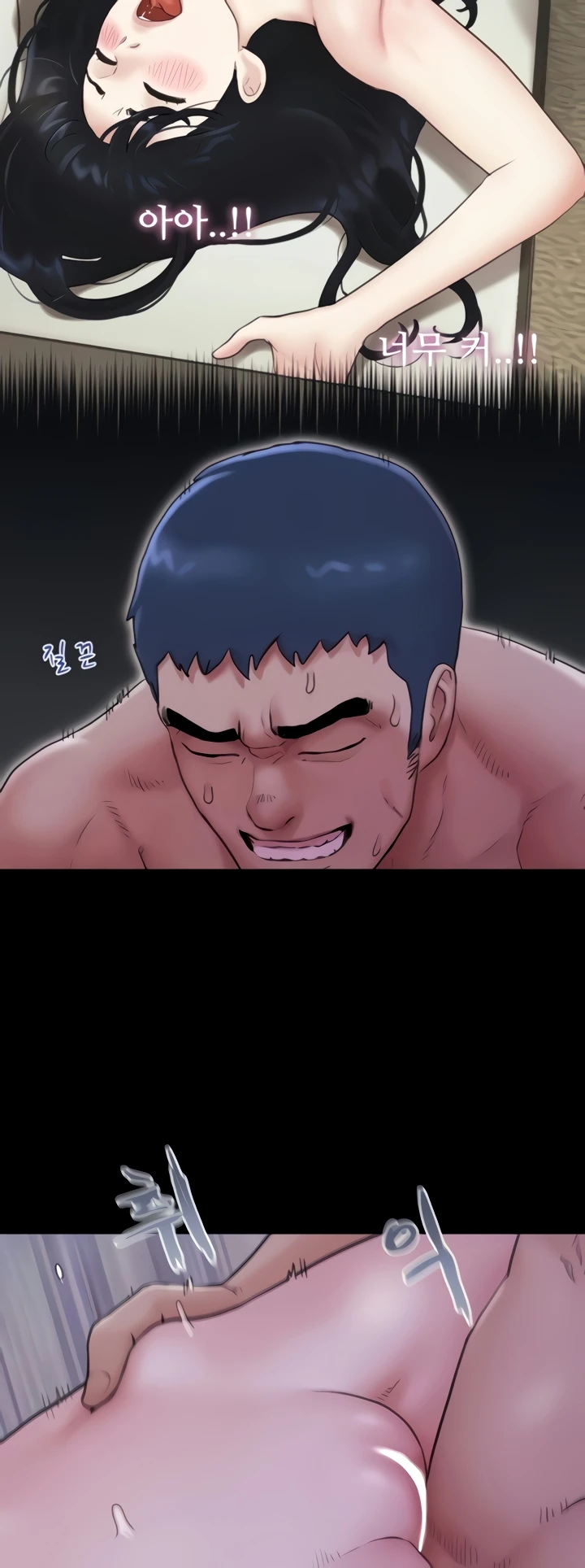 image-komik-nona-soeun-chapter-16-36/59