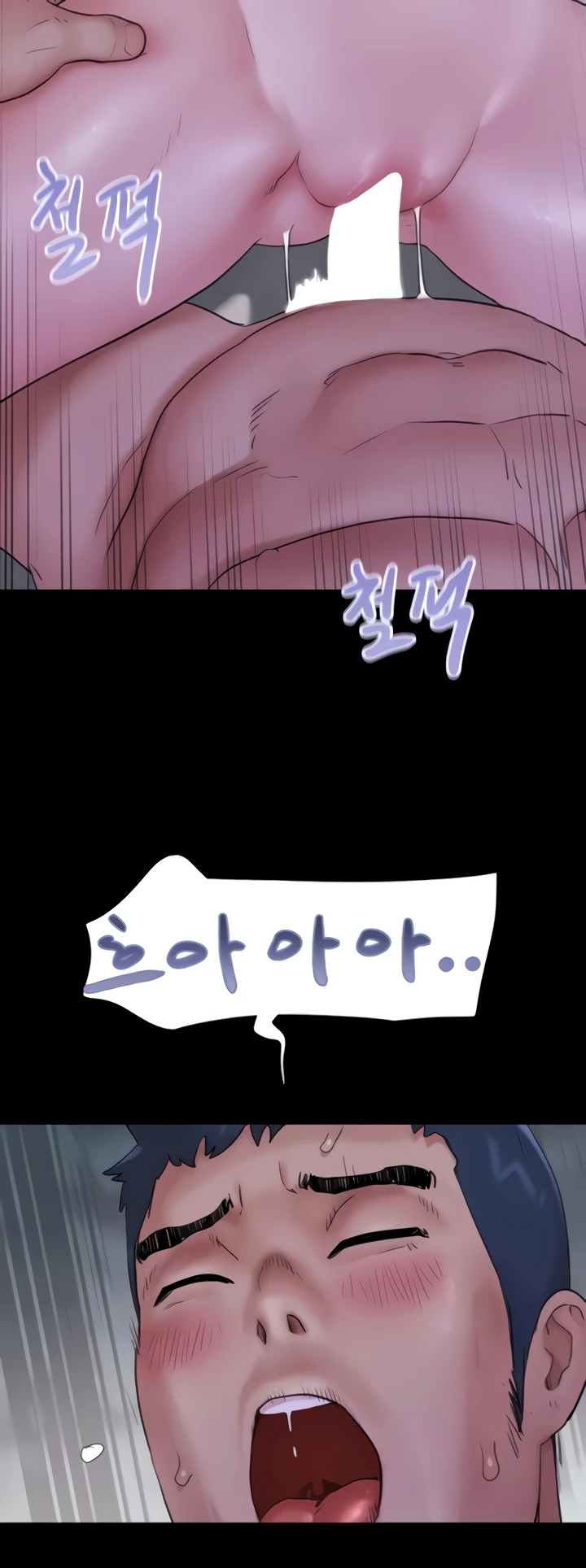 image-komik-nona-soeun-chapter-16-39/59