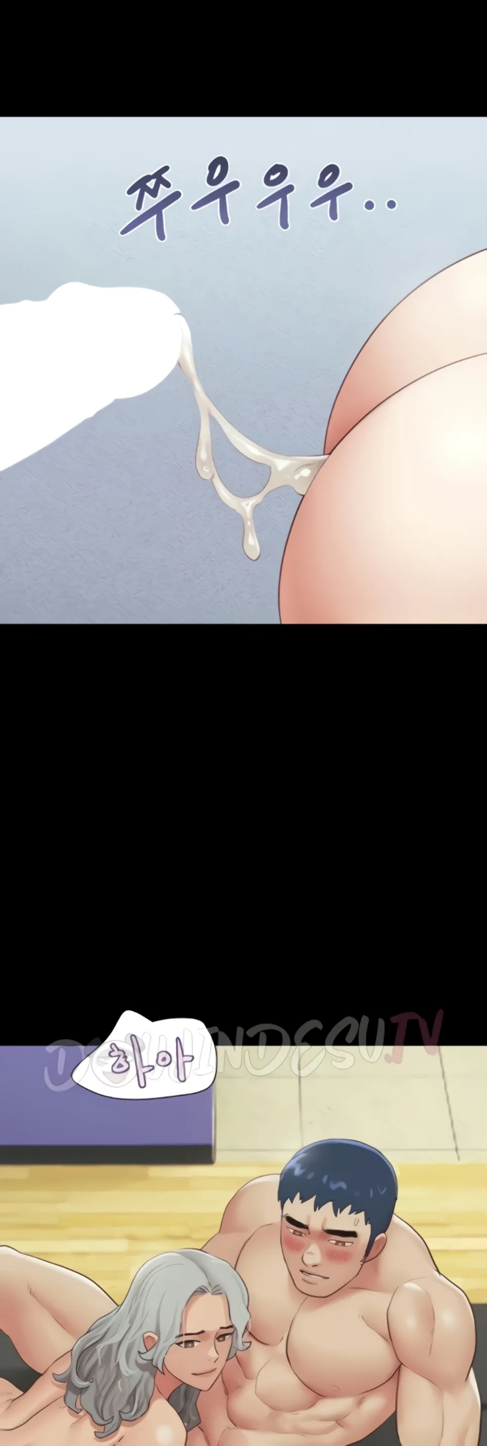 image-komik-nona-soeun-chapter-21-54/57