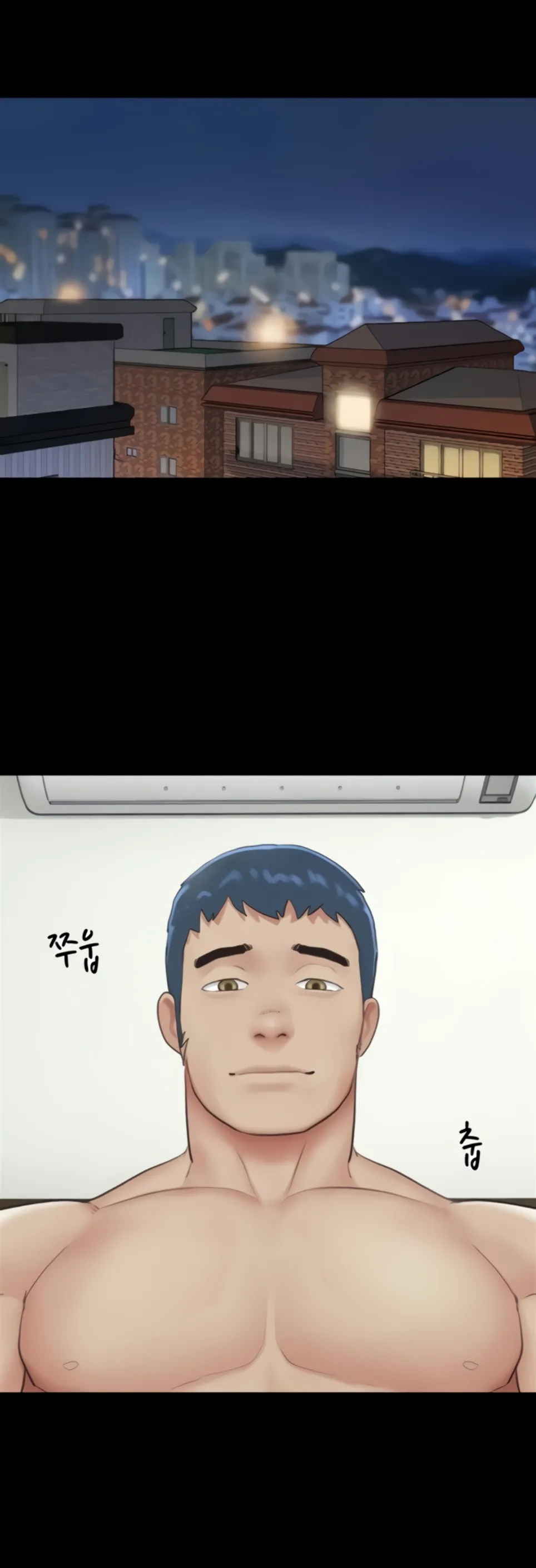 image-komik-nona-soeun-chapter-23-23/53