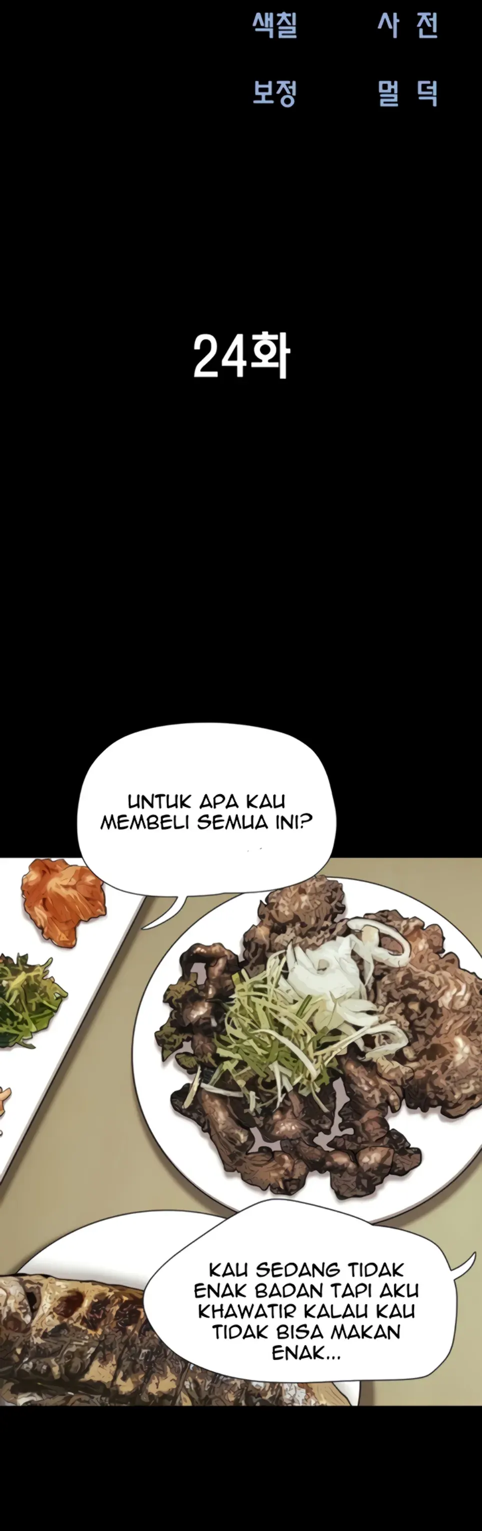 image-komik-nona-soeun-chapter-24-1/50