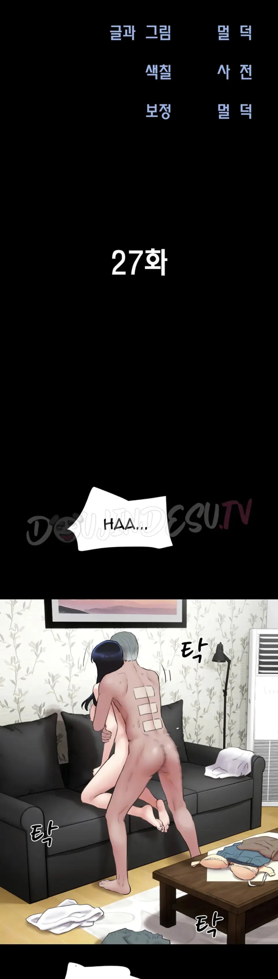 image-komik-nona-soeun-chapter-27-1/46