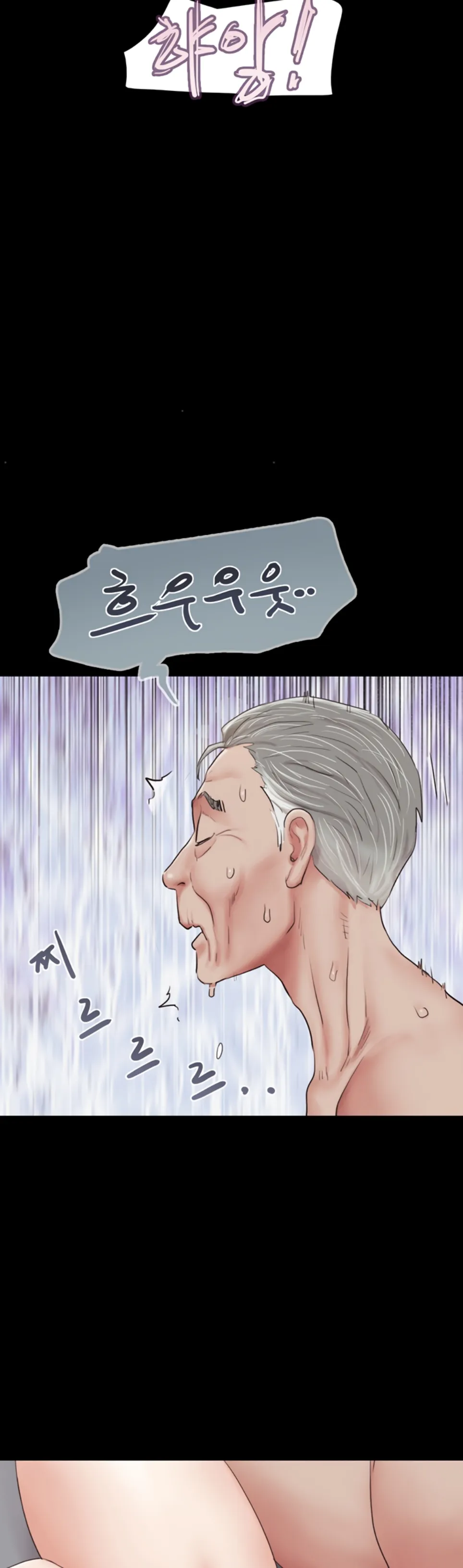 image-komik-nona-soeun-chapter-27-24/46