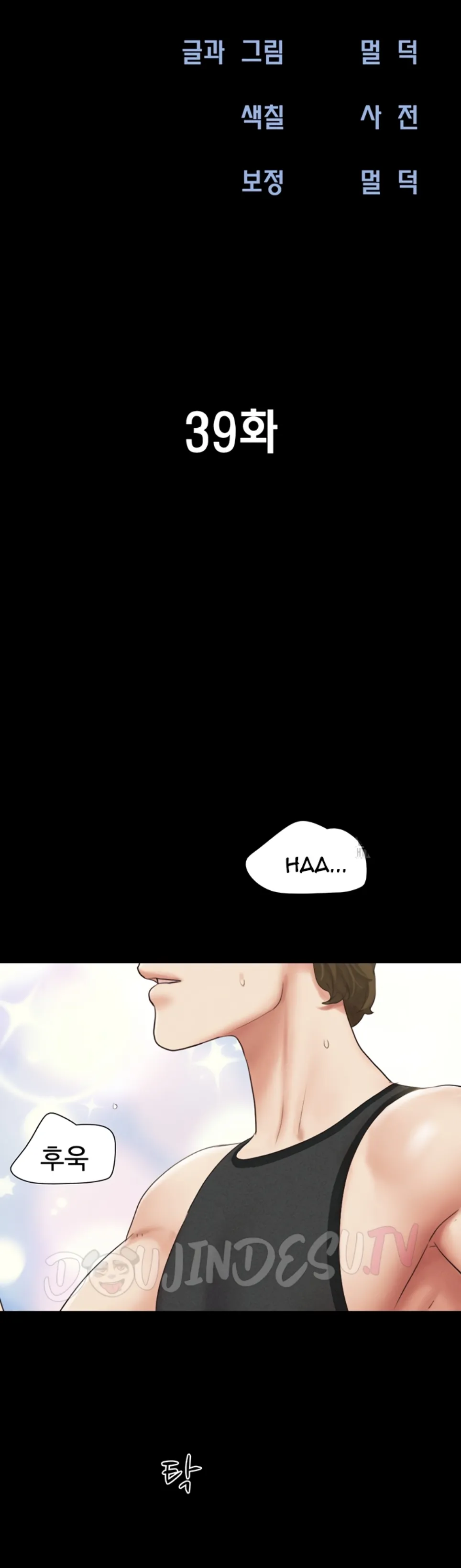 image-komik-nona-soeun-chapter-39-1/48