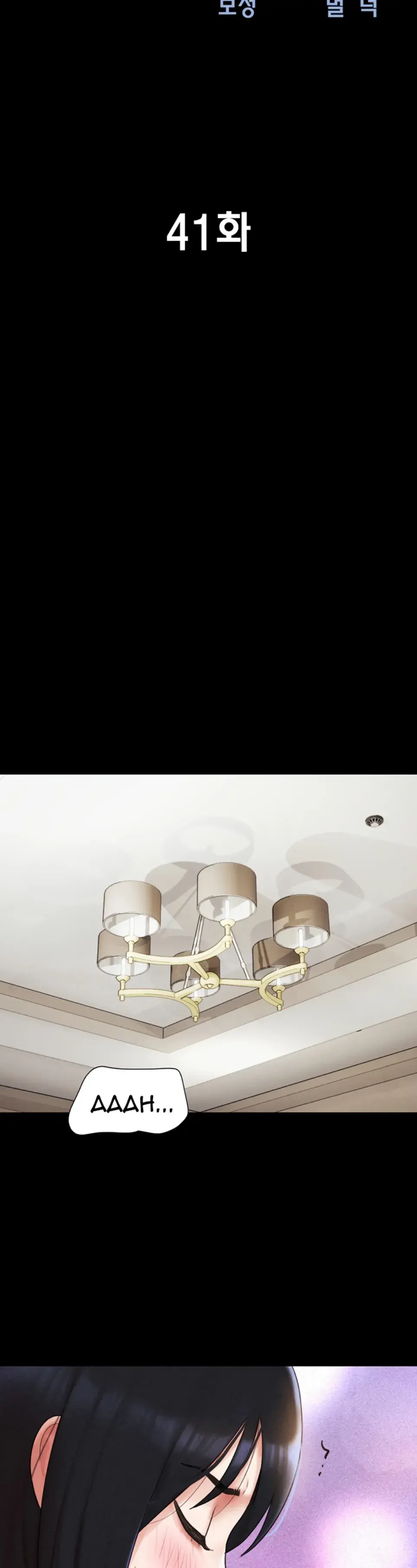 image-komik-nona-soeun-chapter-41-2/44