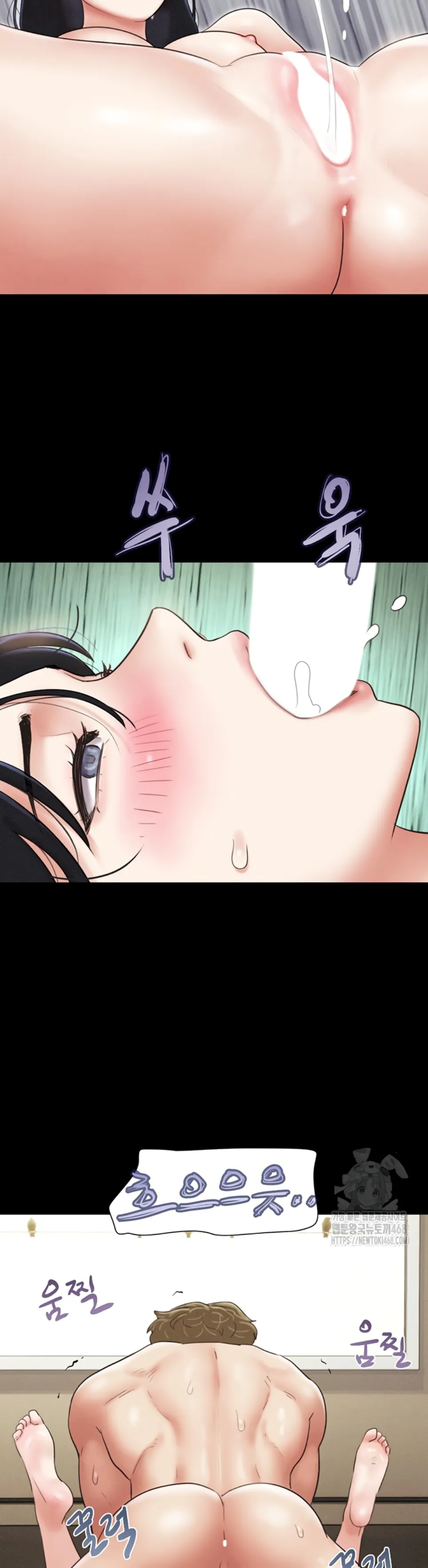 image-komik-nona-soeun-chapter-43-31/47