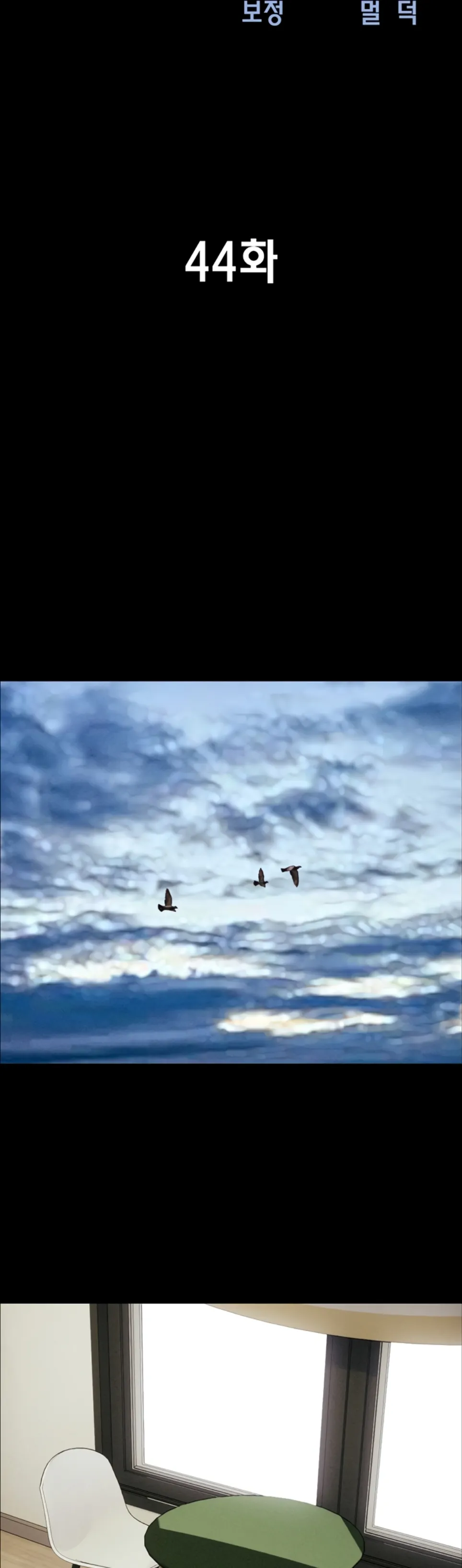 image-komik-nona-soeun-chapter-44-2/46