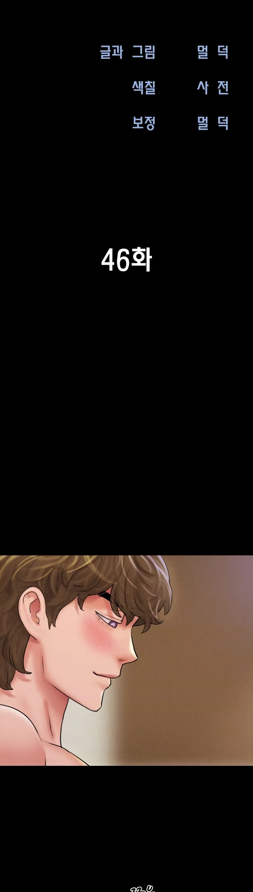 image-komik-nona-soeun-chapter-46-2/44