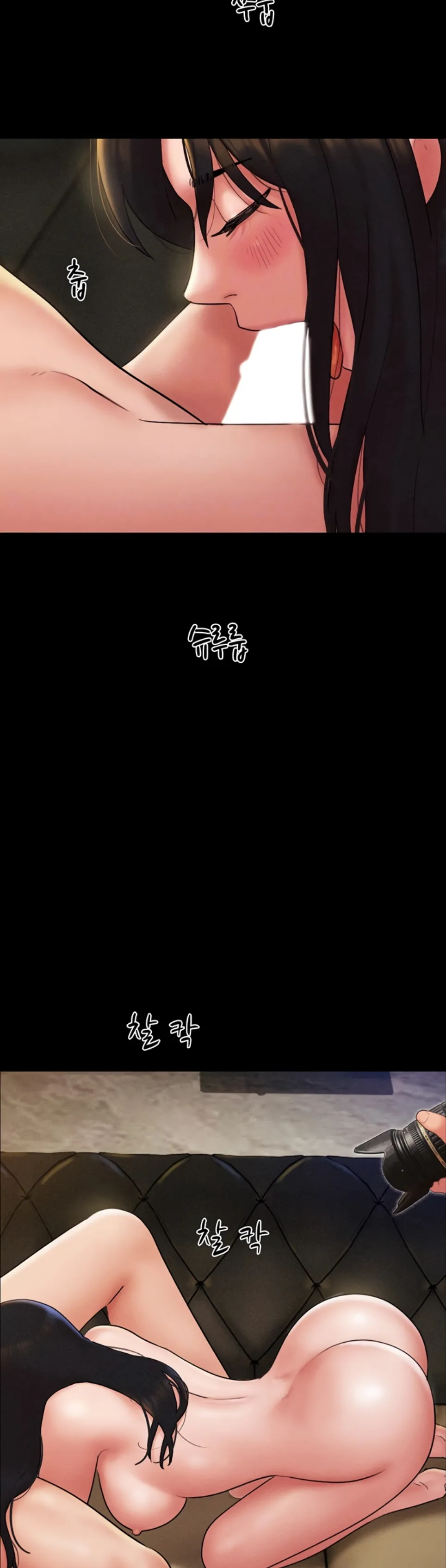 image-komik-nona-soeun-chapter-46-3/44