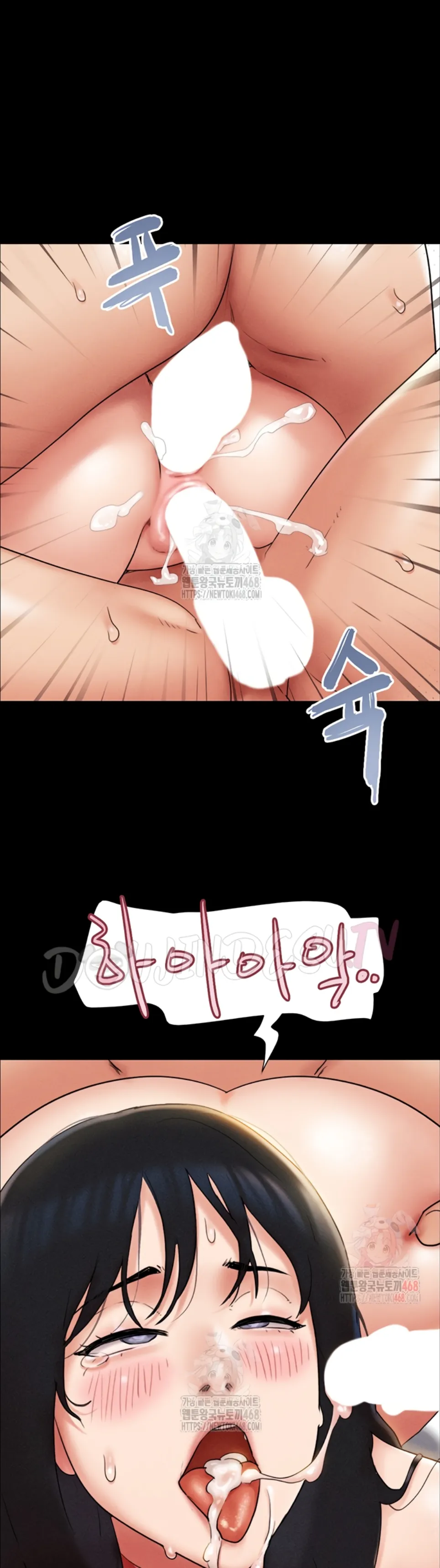 image-komik-nona-soeun-chapter-47-12/43