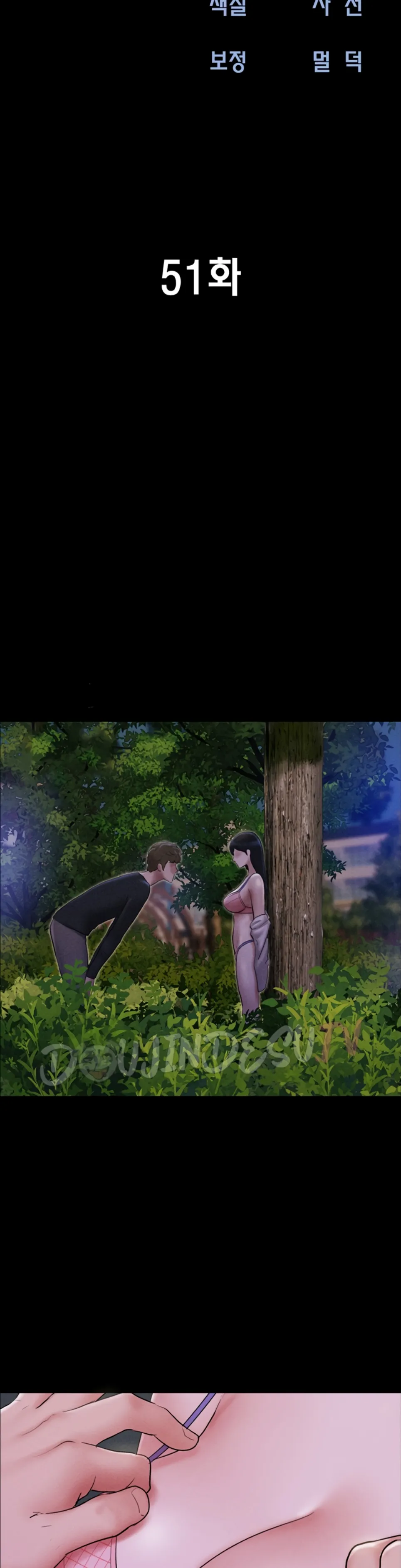 image-komik-nona-soeun-chapter-51-2/44