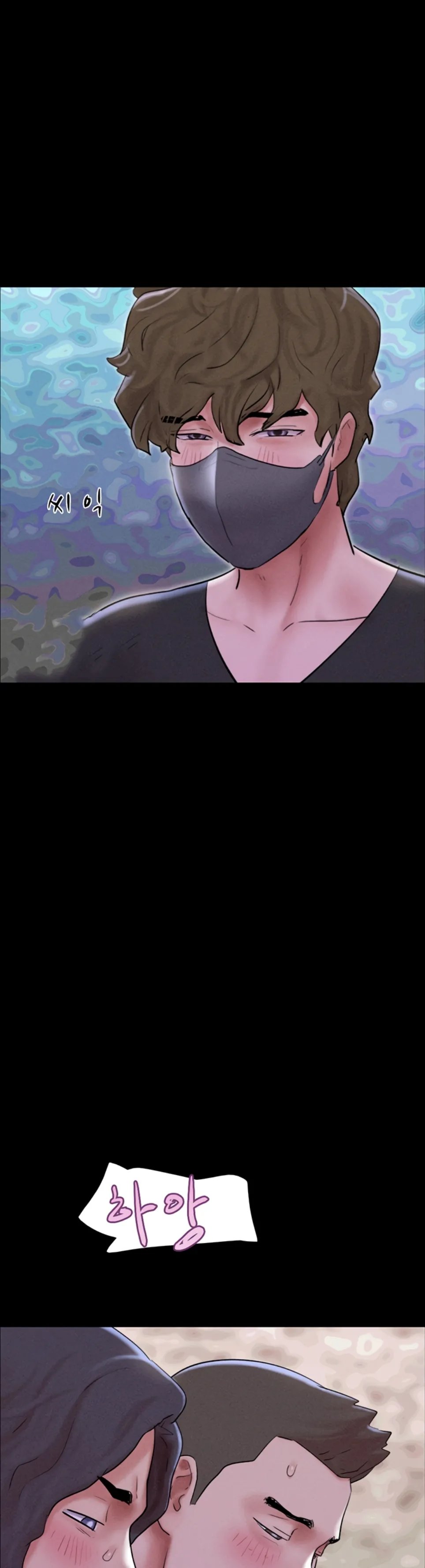 image-komik-nona-soeun-chapter-53-38/49