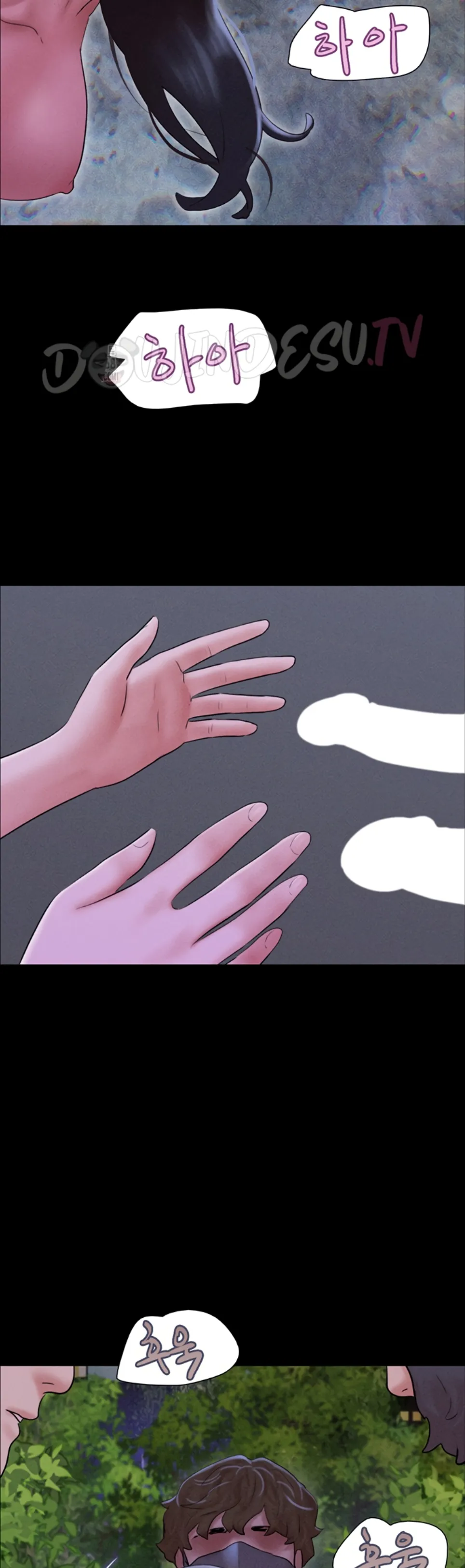 image-komik-nona-soeun-chapter-53-43/49