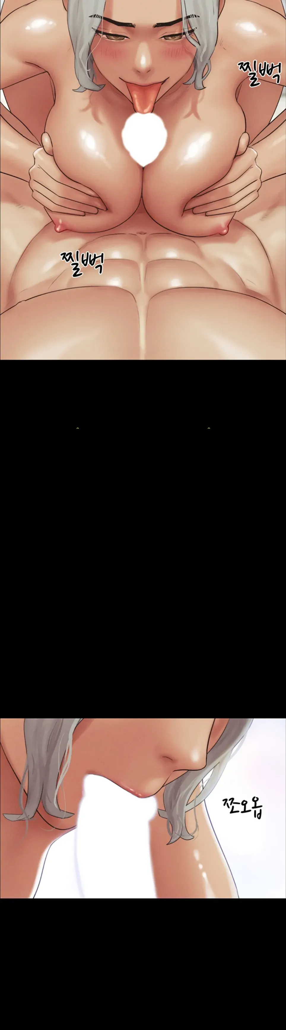 image-komik-nona-soeun-chapter-54-23/43