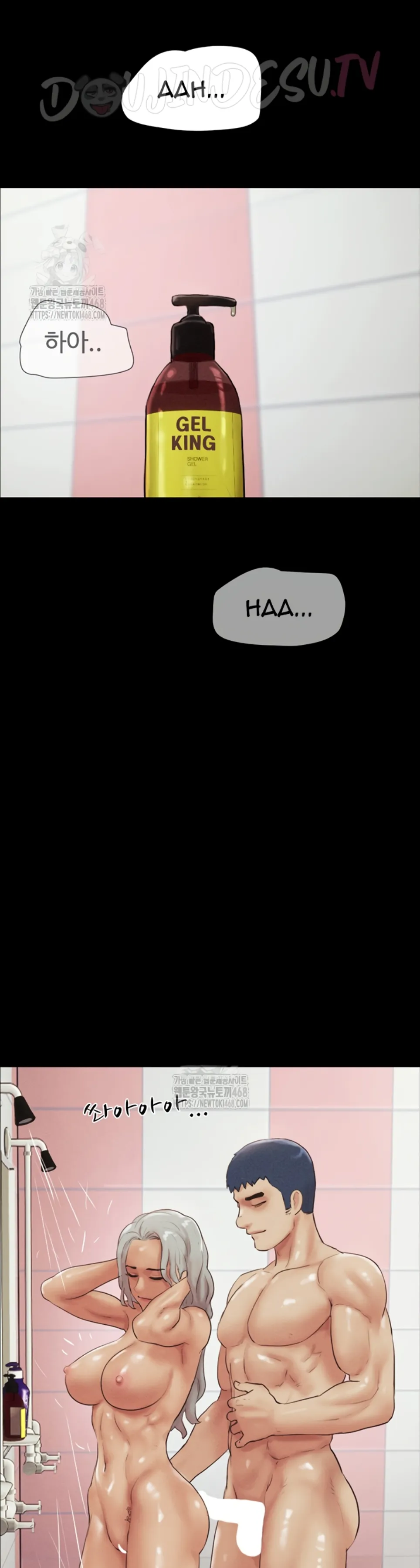 image-komik-nona-soeun-chapter-54-39/43