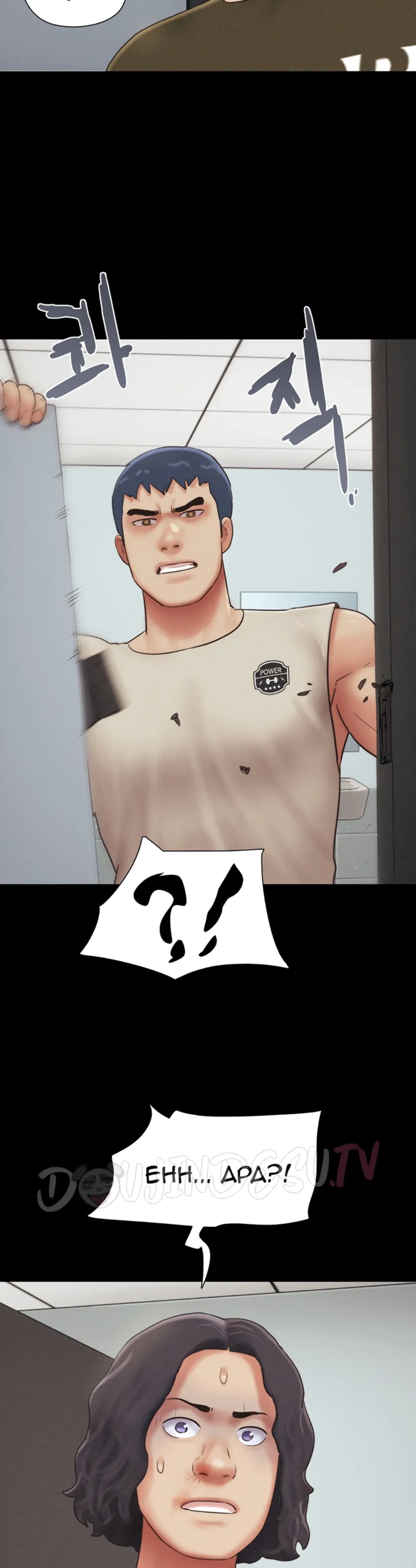 image-komik-nona-soeun-chapter-57-16/41