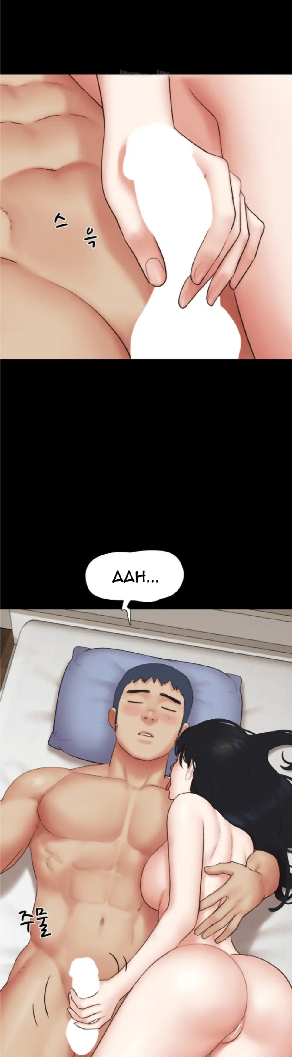 image-komik-nona-soeun-chapter-58-19/41