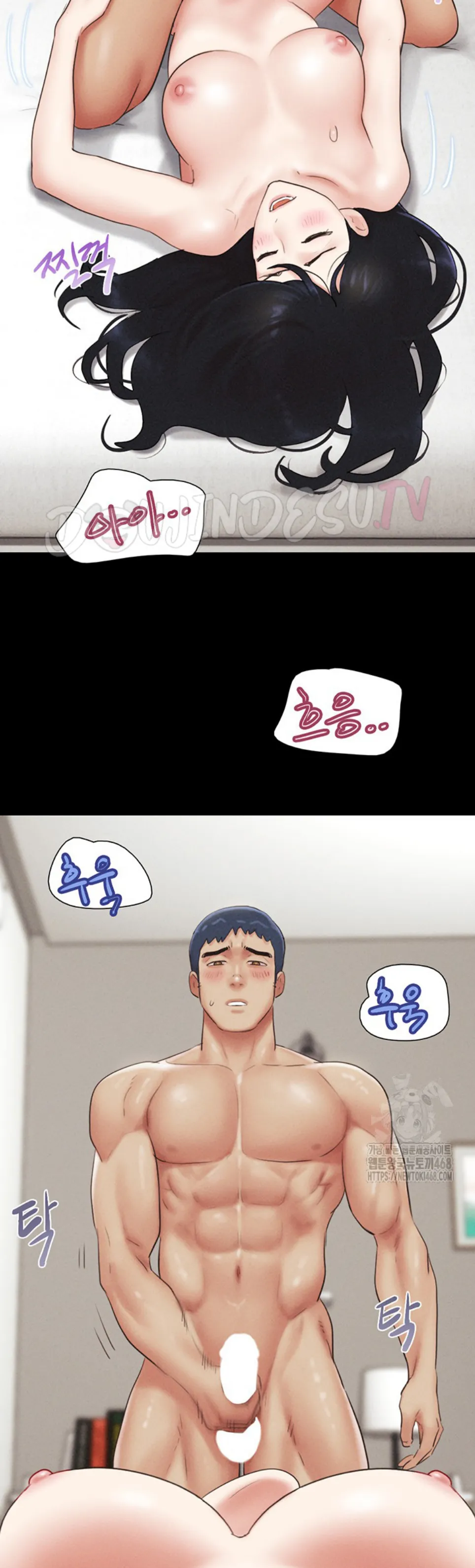 image-komik-nona-soeun-chapter-59-23/46