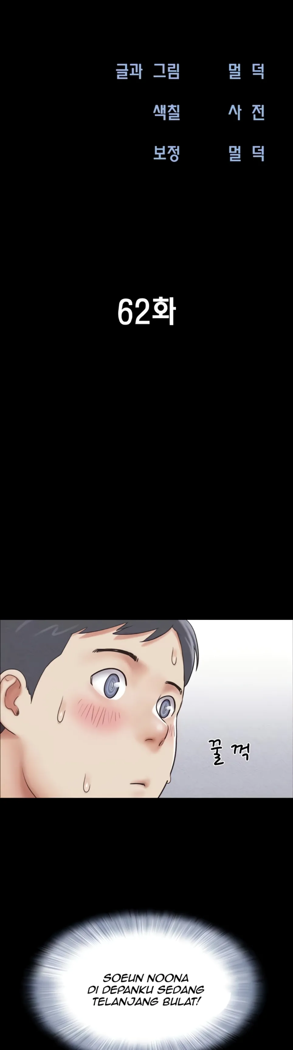 image-komik-nona-soeun-chapter-62-0/46