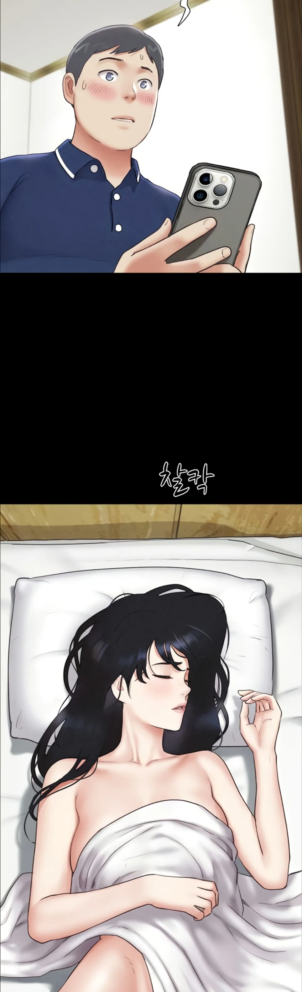 image-komik-nona-soeun-chapter-62-22/46