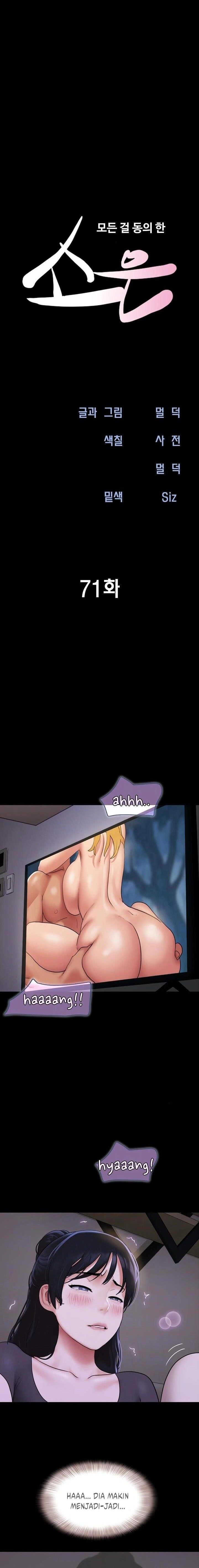 image-komik-nona-soeun-chapter-71-1/9