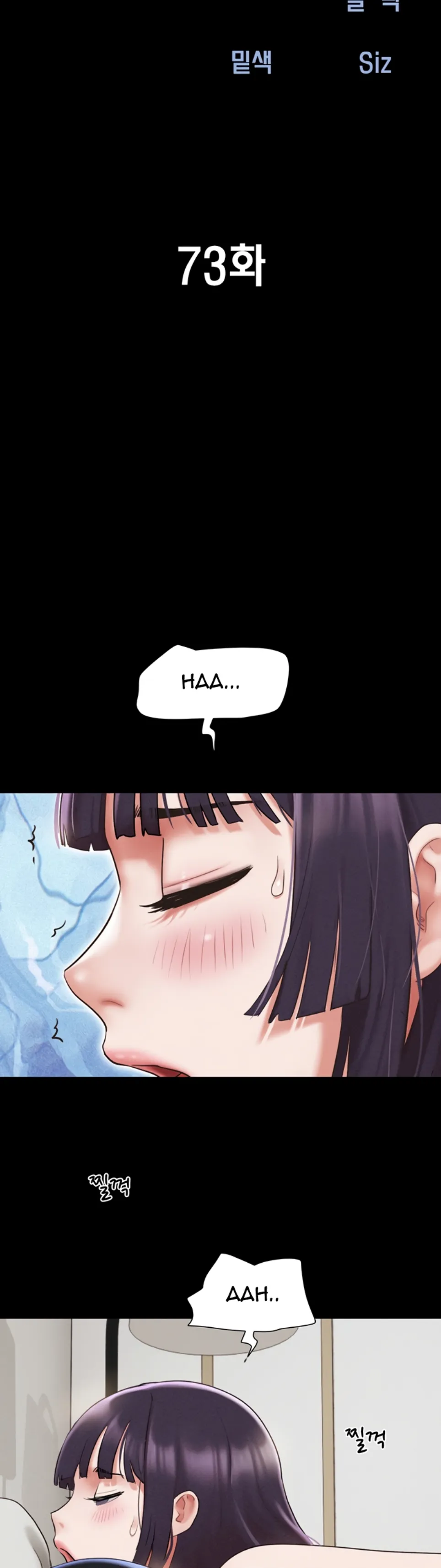 image-komik-nona-soeun-chapter-73-1/45