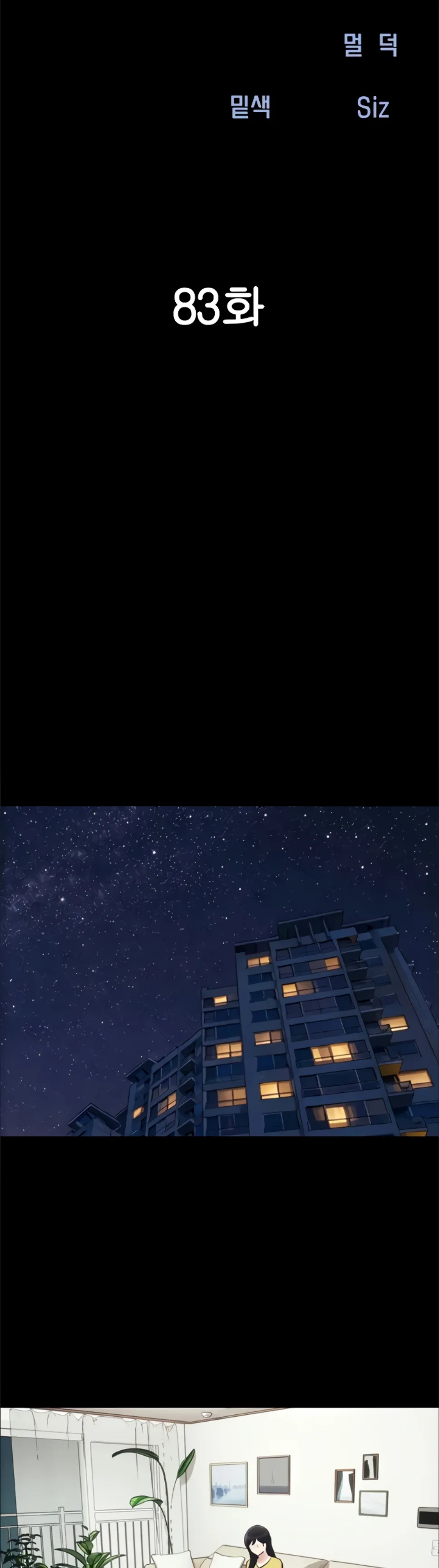 image-komik-nona-soeun-chapter-83-2/45