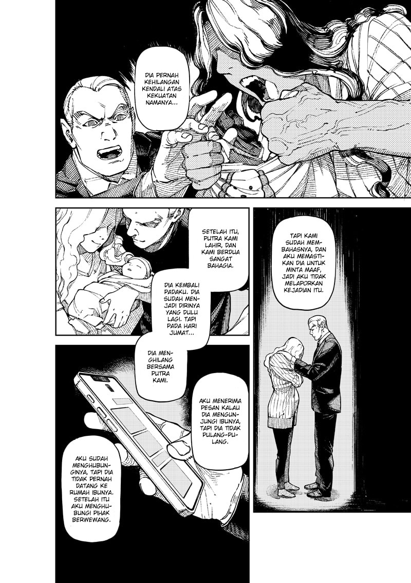 image-komik-noname-chapter-1-11/65