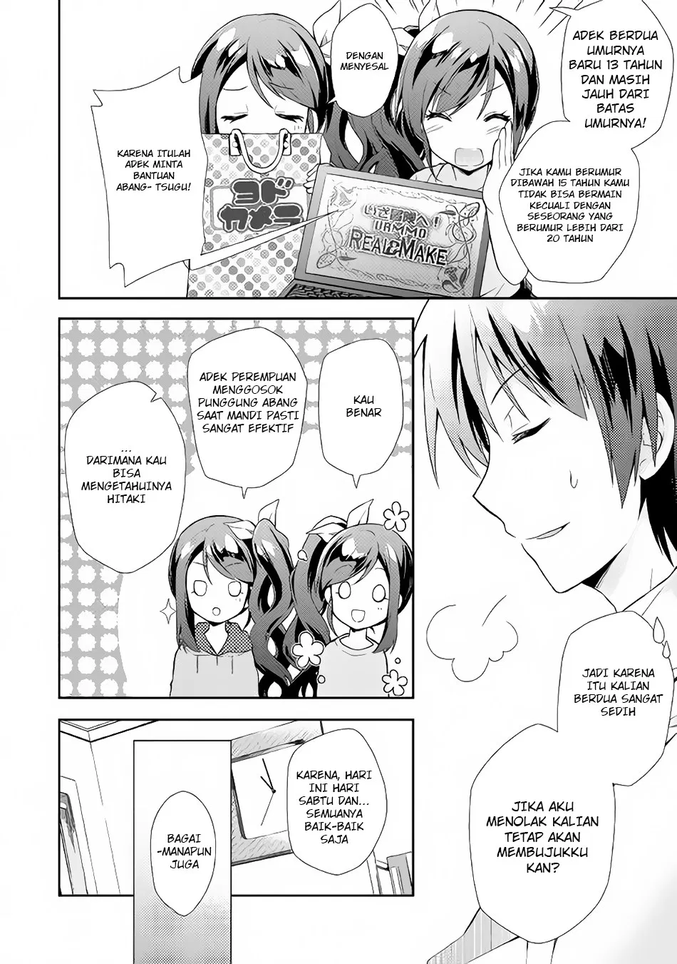 image-komik-nonbiri-vrmmoki-chapter-01-6/32