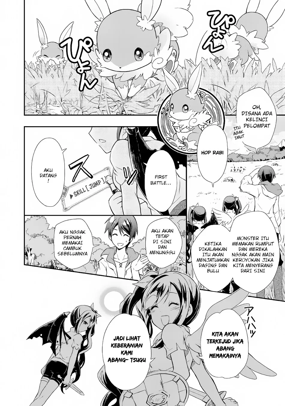 image-komik-nonbiri-vrmmoki-chapter-01-18/32