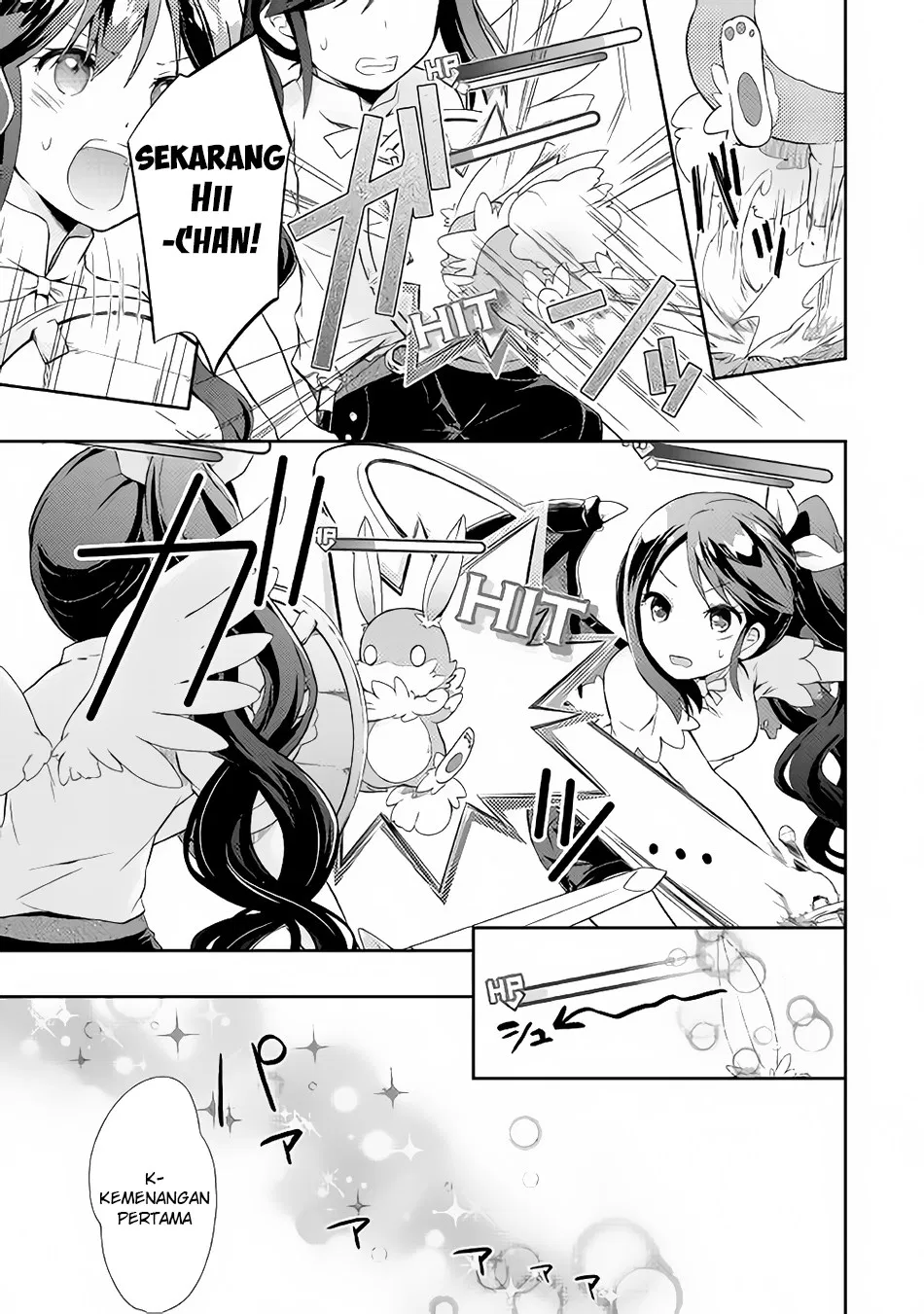 image-komik-nonbiri-vrmmoki-chapter-01-21/32