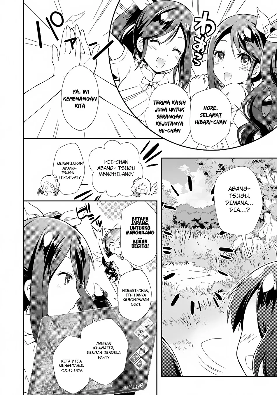 image-komik-nonbiri-vrmmoki-chapter-01-22/32