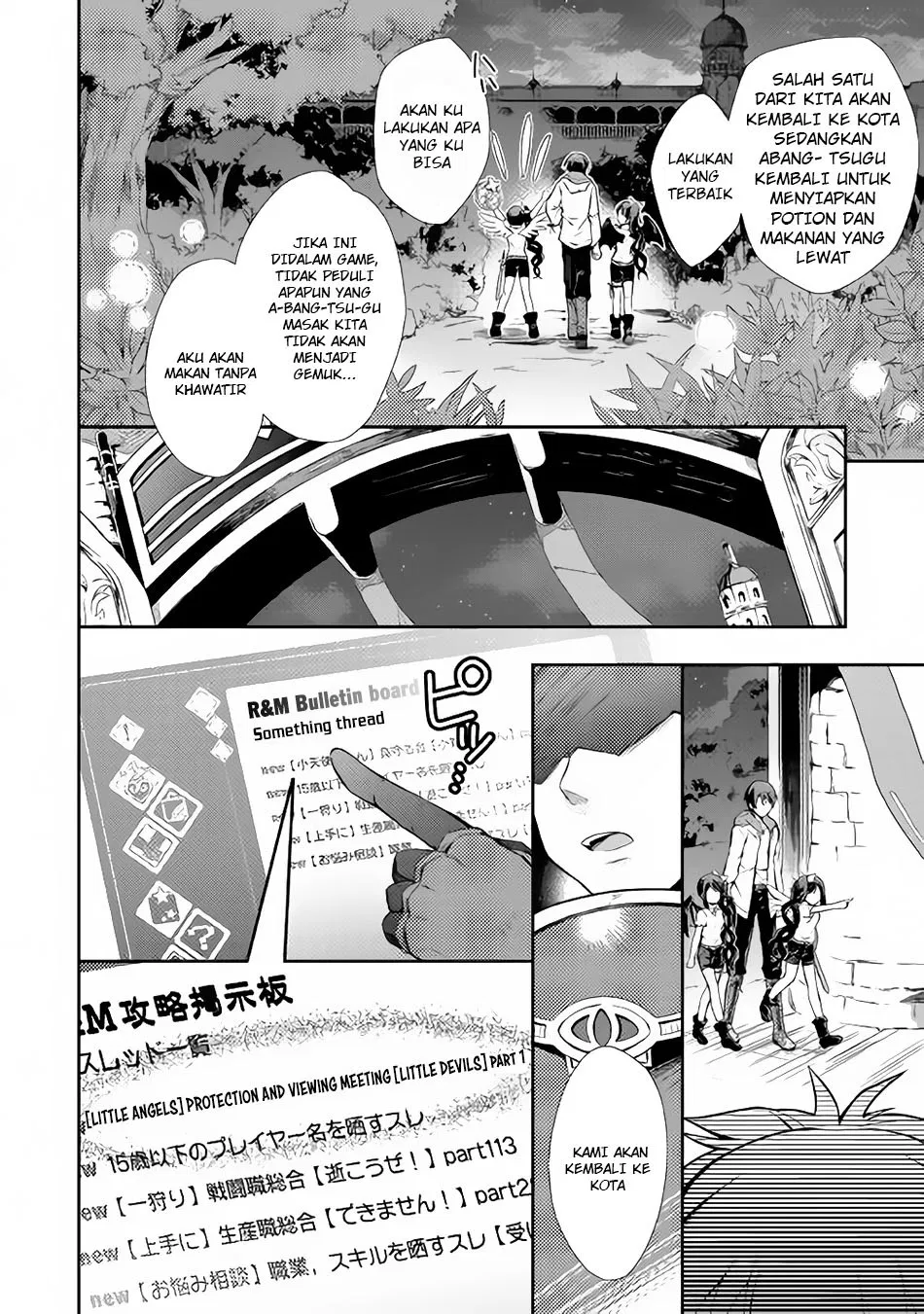 image-komik-nonbiri-vrmmoki-chapter-01-28/32